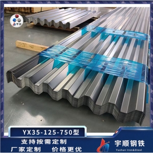 彩鋼瓦安裝過(guò)程中的踩踏禁忌